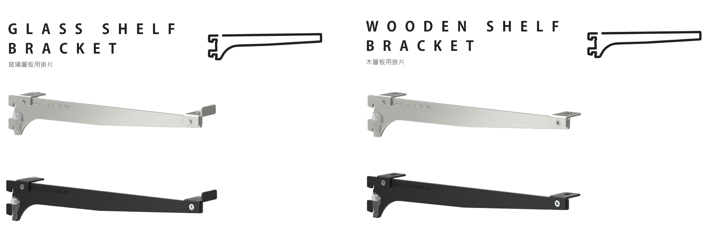 Self Photos / Files - glass and wooden shelf bracket