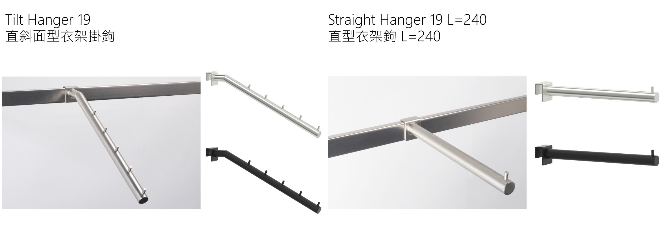 Self Photos / Files - Tilt Hanger & Straight Hanger content