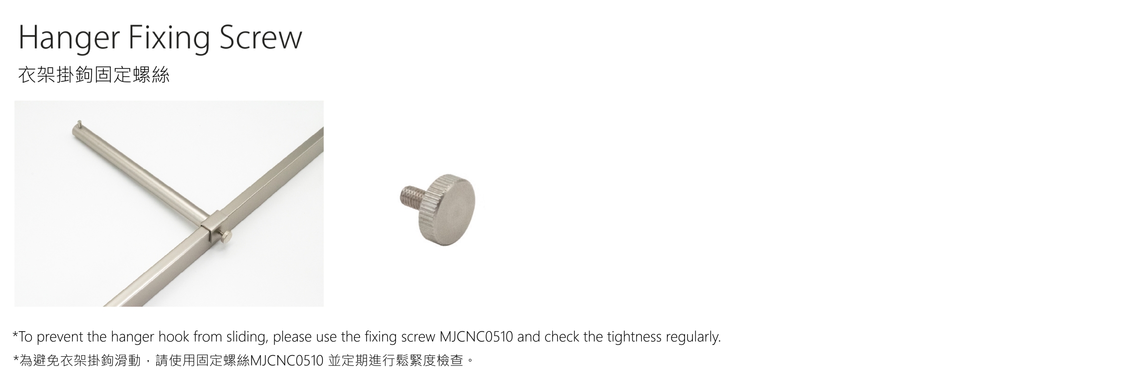Self Photos / Files - hanger fixing screw